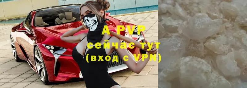 Alpha-PVP крисы CK  Берёзовский 