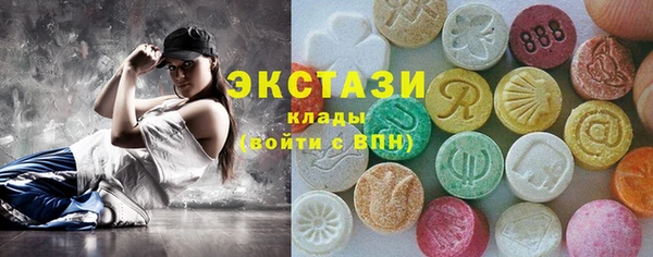 ECSTASY Алексеевка