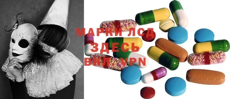 Лсд 25 экстази ecstasy  Берёзовский 