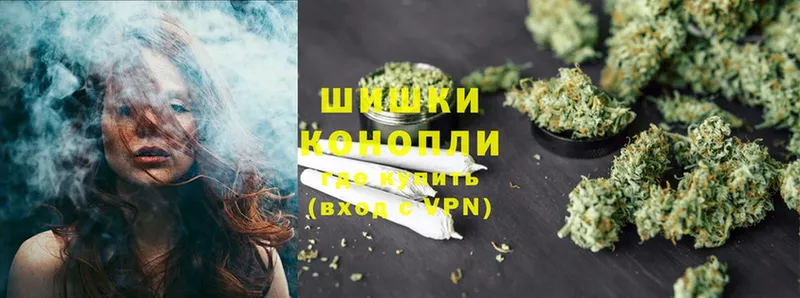 Бошки Шишки LSD WEED  где можно купить   Берёзовский 